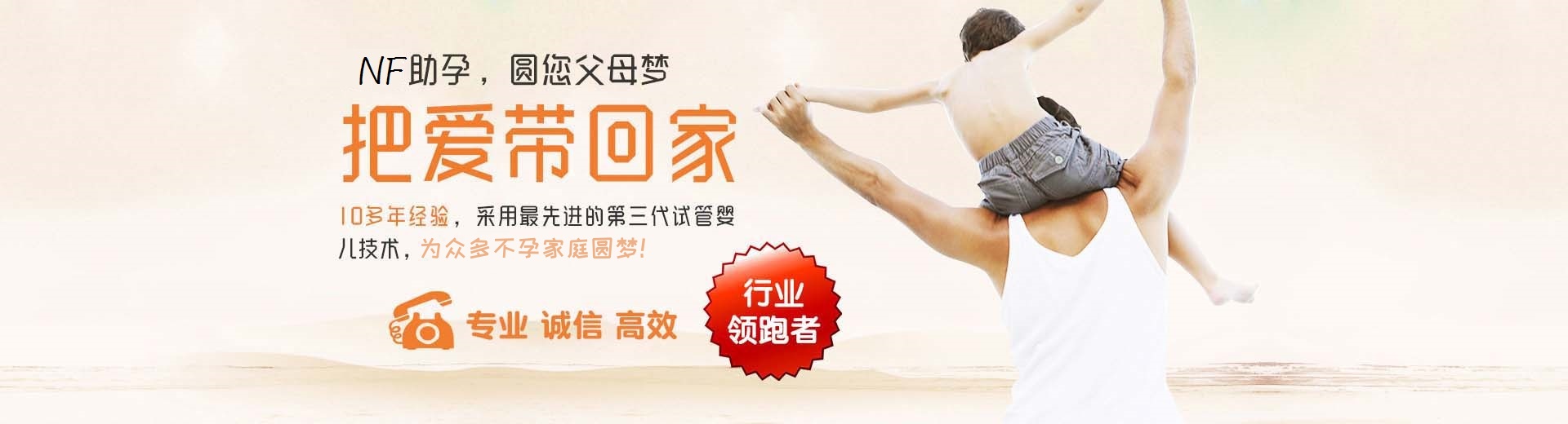 钦州供卵试管,钦州三代试管助孕,钦州供卵渠道图片3